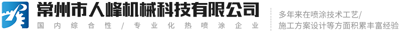 常州市米乐m6官网登录入口,m6米乐机械科技有限公司